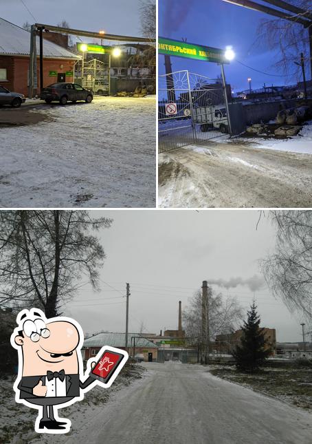 Октябрьский хлебозавод