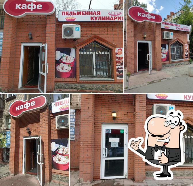 Мечта