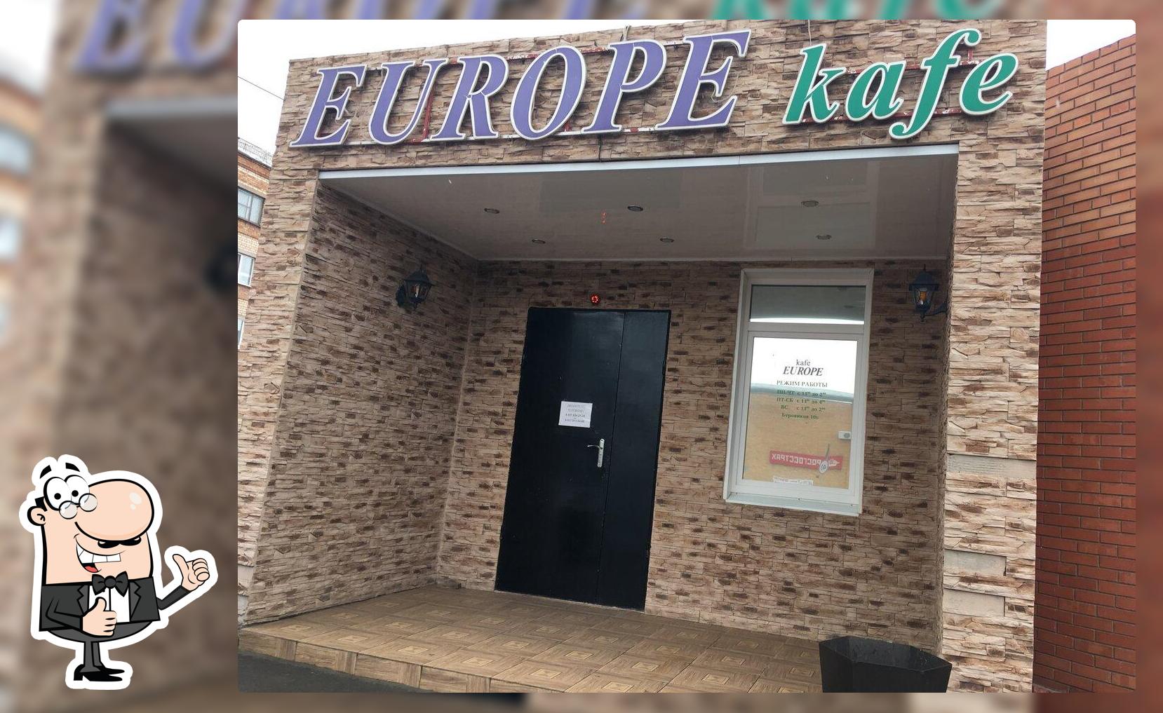 Европа