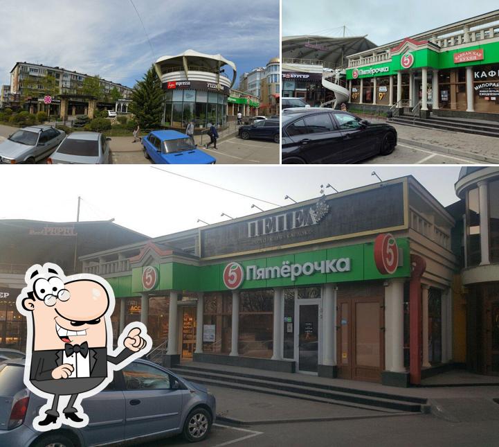 Пятёрочка
