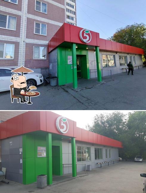 Пятёрочка