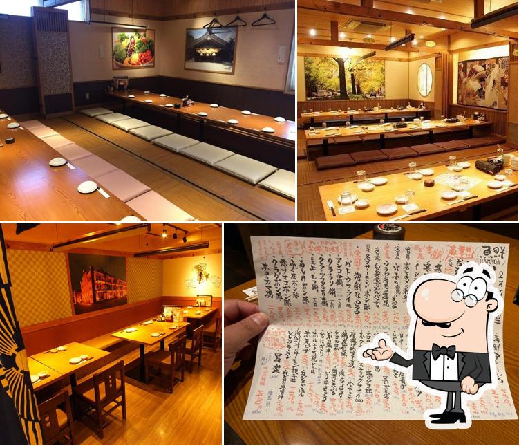 三代目網元 魚鮮水産 浜田駅前店