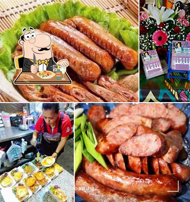 八方味煙燻烤肉