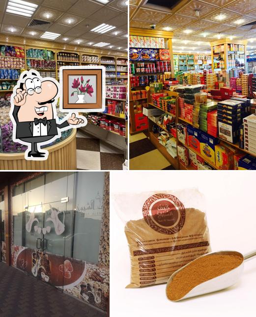 قهوة كيف الشيوخ