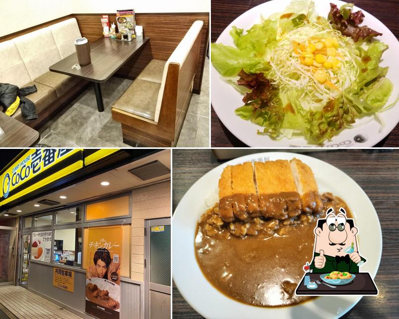 CoCo Ichibanya