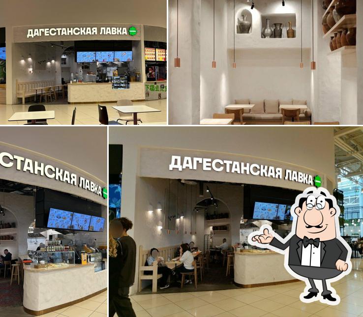 Дагестанская лавка