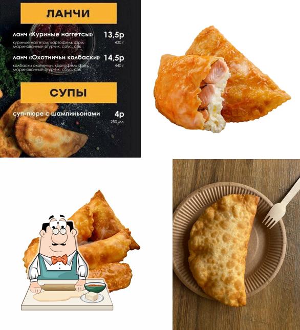 Чебур