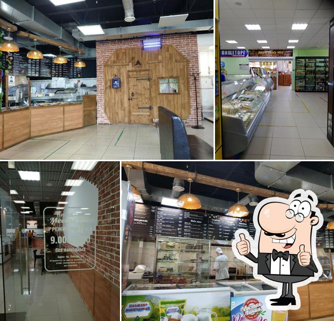 Место № 1 - Там, где вкусно