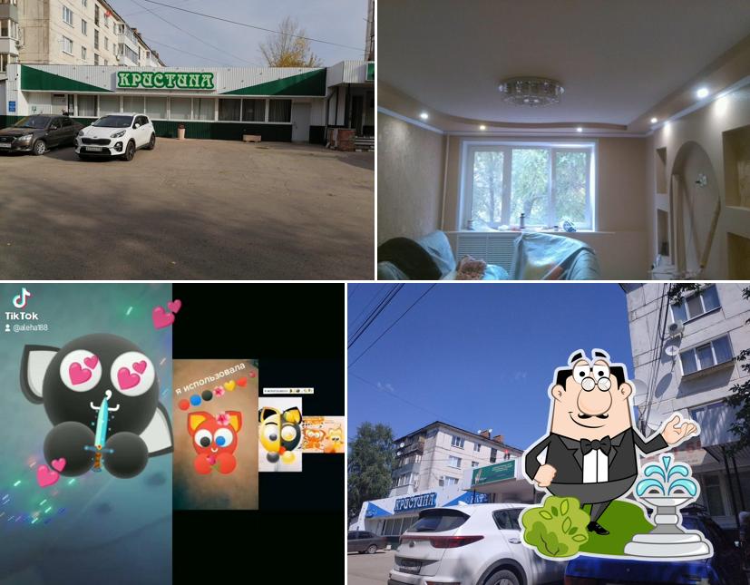 Детское кафе Кристина