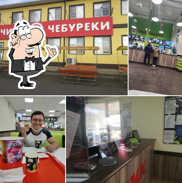 Помпончик