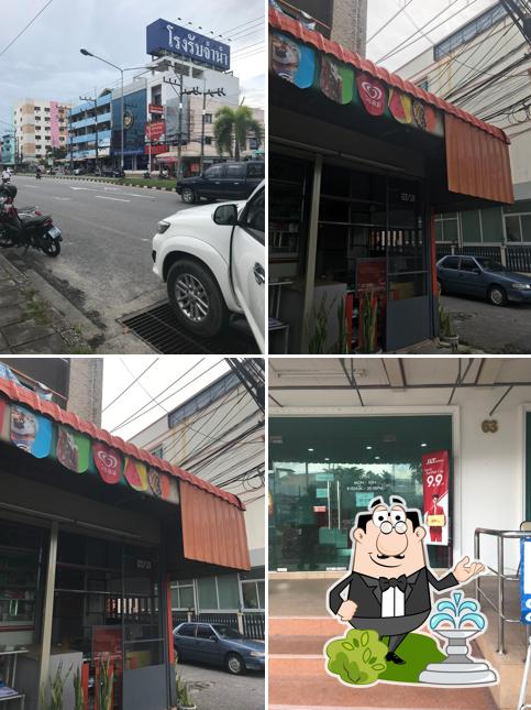 ร้านอาหารเมืองคอน
