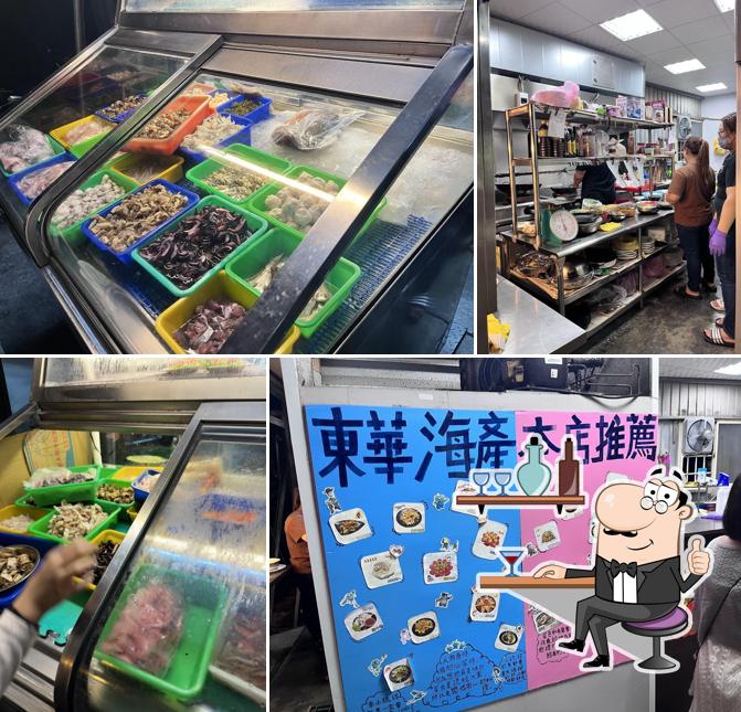 東華海產