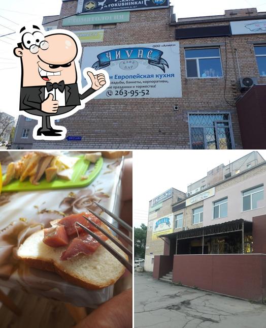 ЧиVac