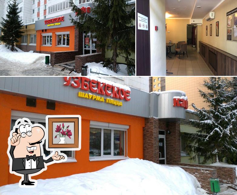 Узбекское кафе