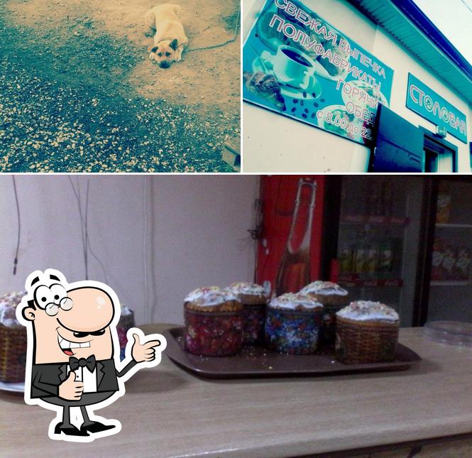 Столовая На Коммунистической
