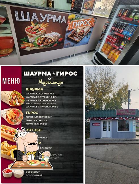 Шаурма Гирос от Мараканды