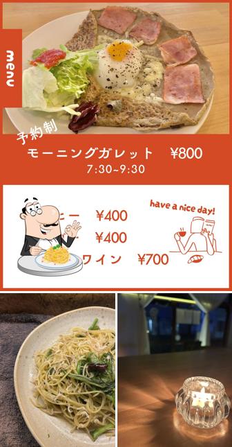 GEKKO Cafe & Bar