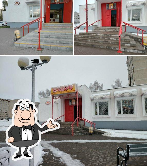 Колос