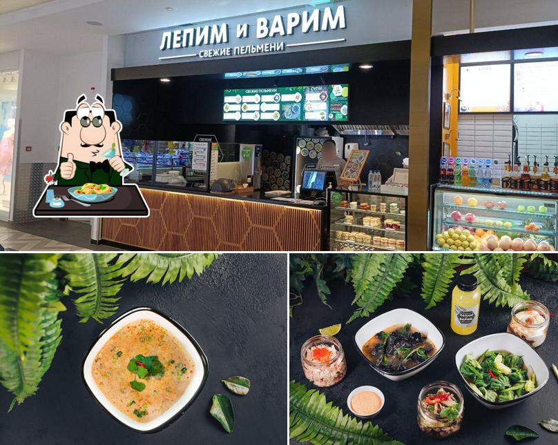 Лепим и Варим