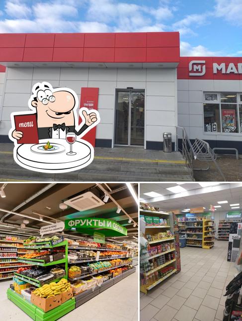 Магнит
