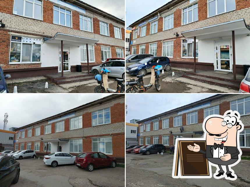Столовая
