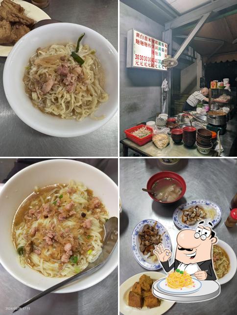 民權街92巷意麵老店