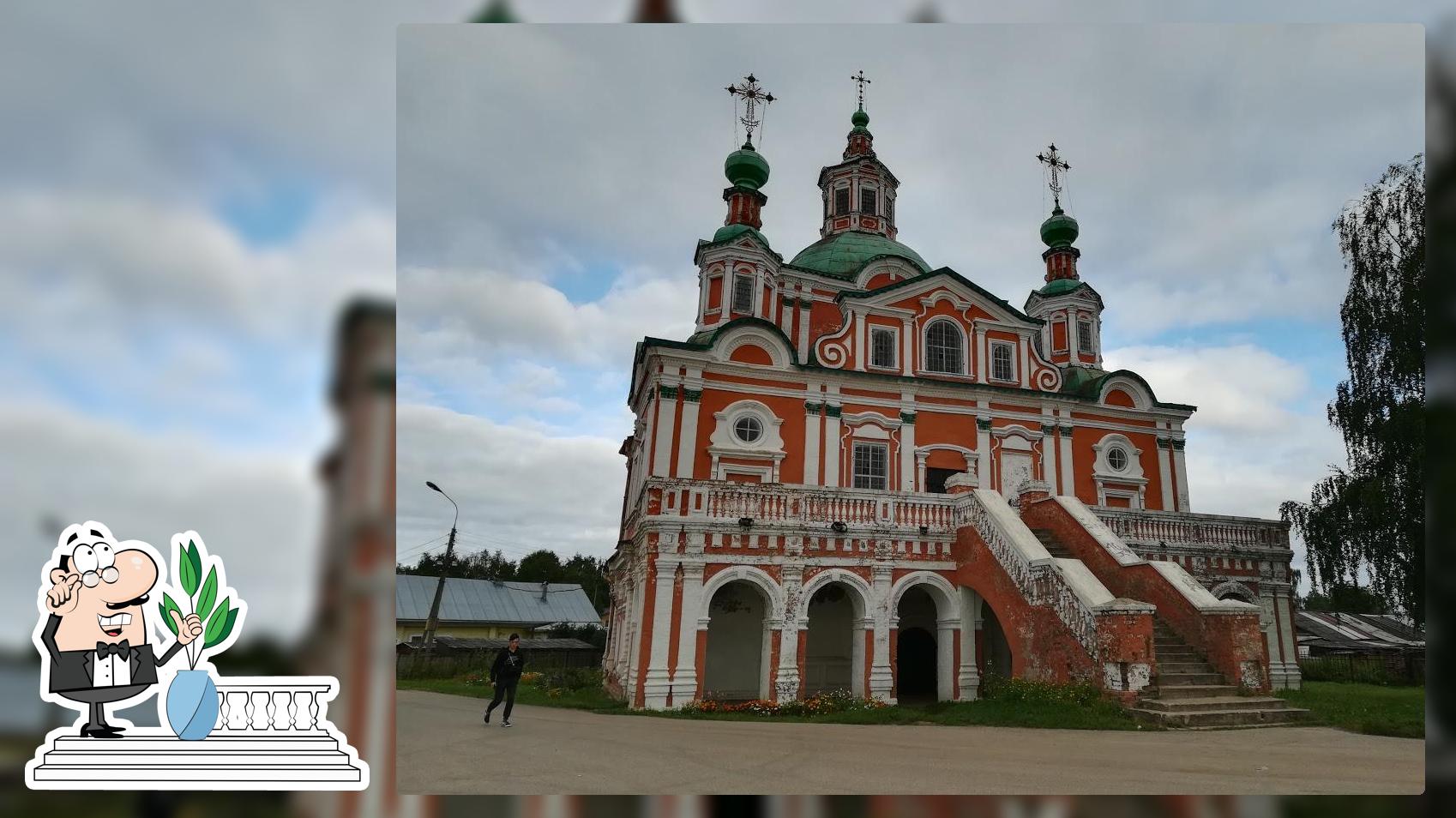 Булочная Устюгхлеб