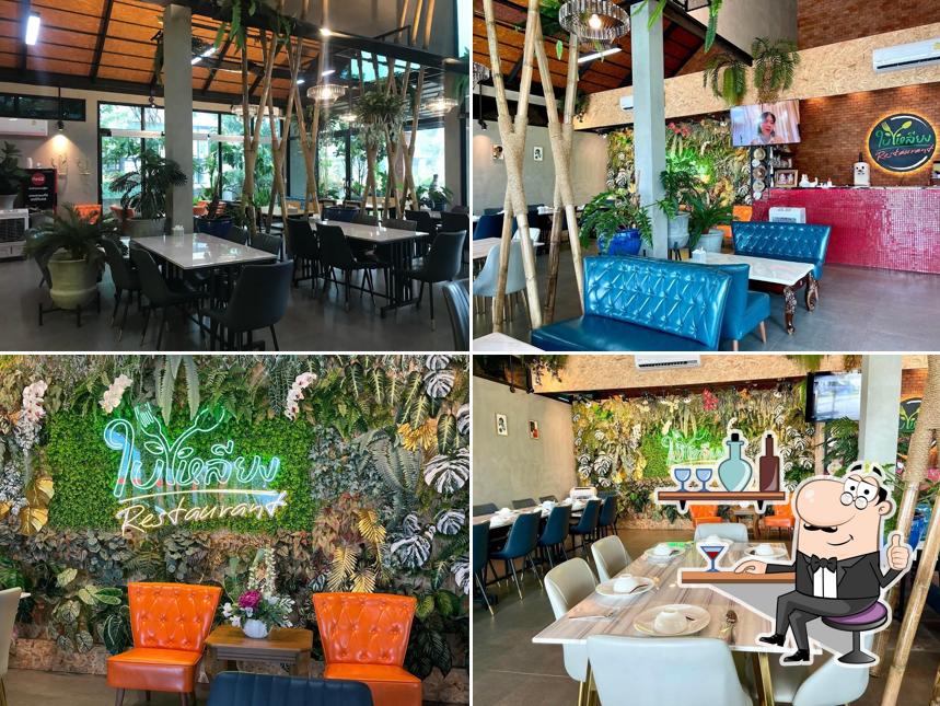 ใบเหลียง Restaurant
