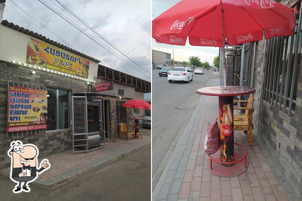 Հացատուն Fast food