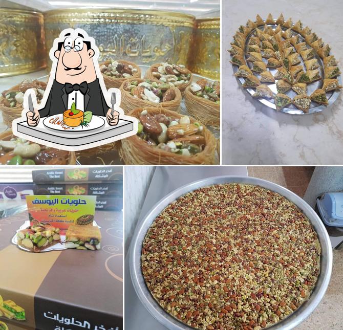 مطبخ وحلويات اليوسف