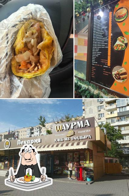 Шаурма