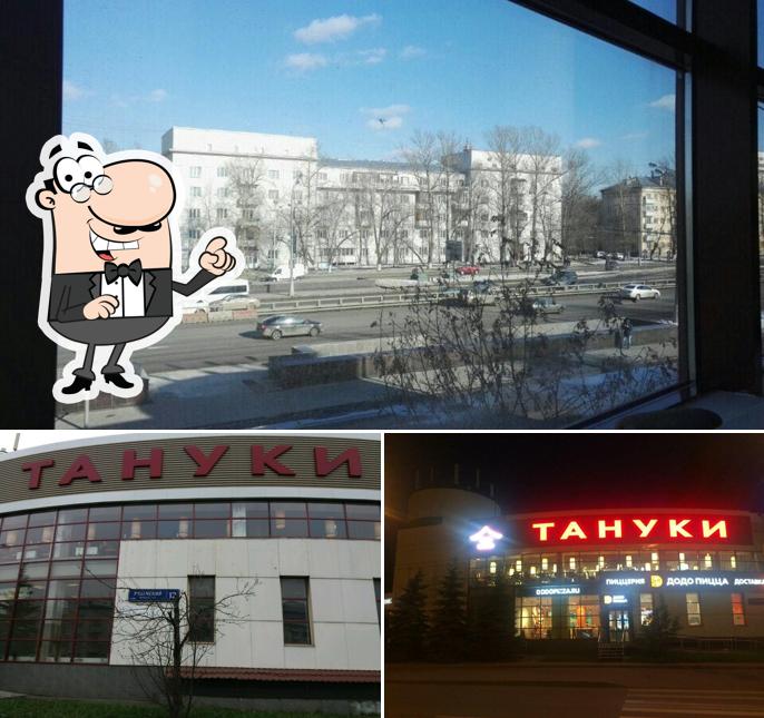 Внешнее оформление "Танук"