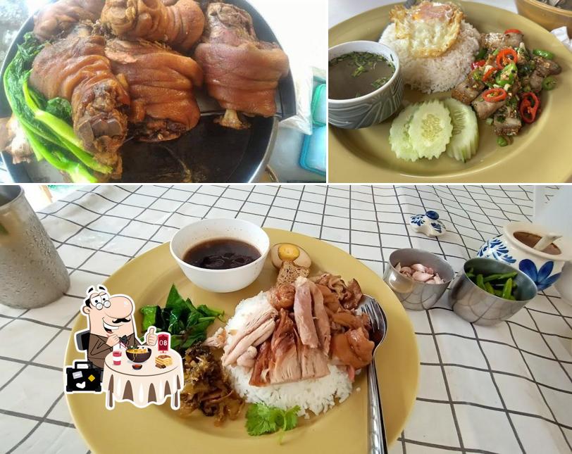 โล้วนายดำ