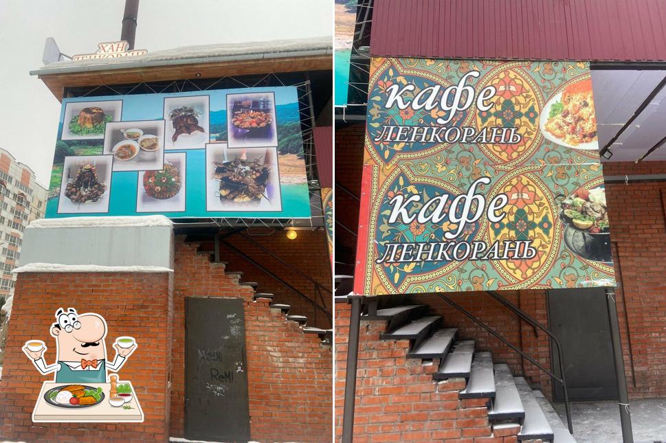 Хан Ленкорань