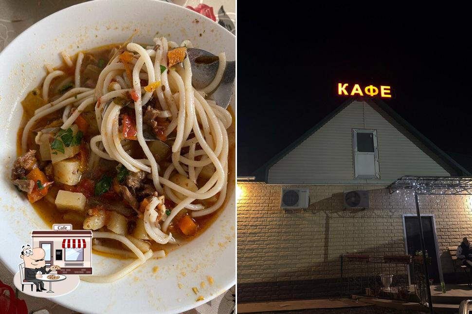 Кафе