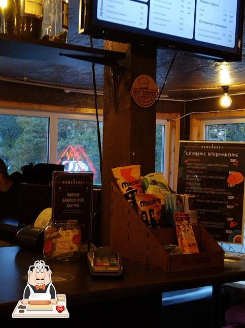 Закажите один из десертов в "Кофейня № 1"