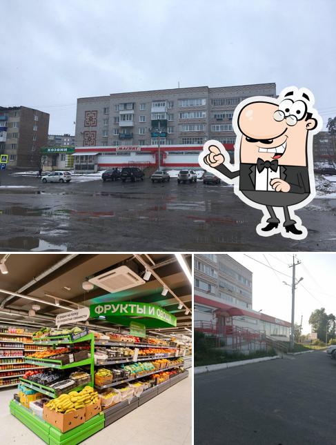Магнит