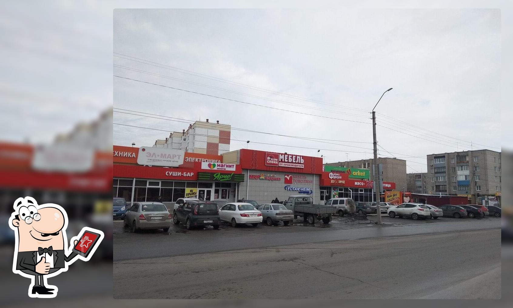Из печи