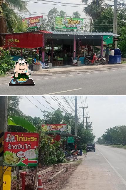 ก๋วยเตี๋ยวไก่มะระข้าวมันไก่