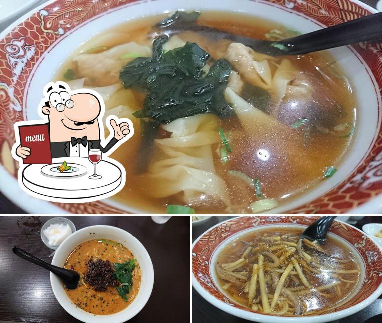 福満溢