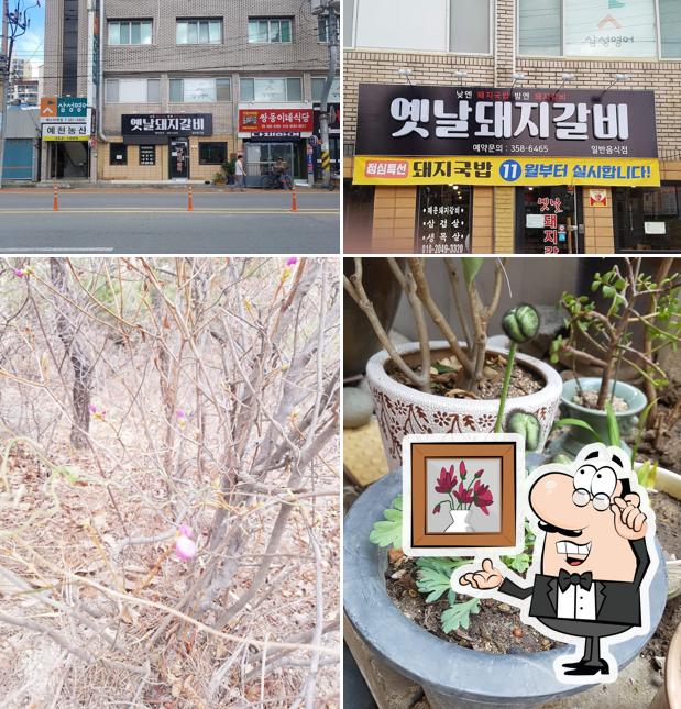 옛날돼지갈비