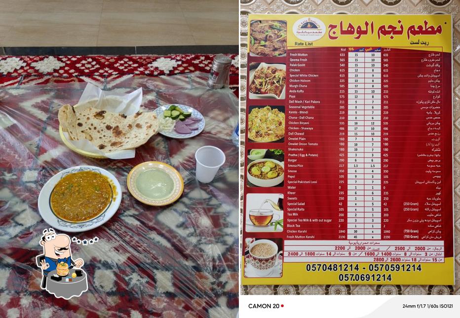 Sialkot Pakistani Restaurant 804