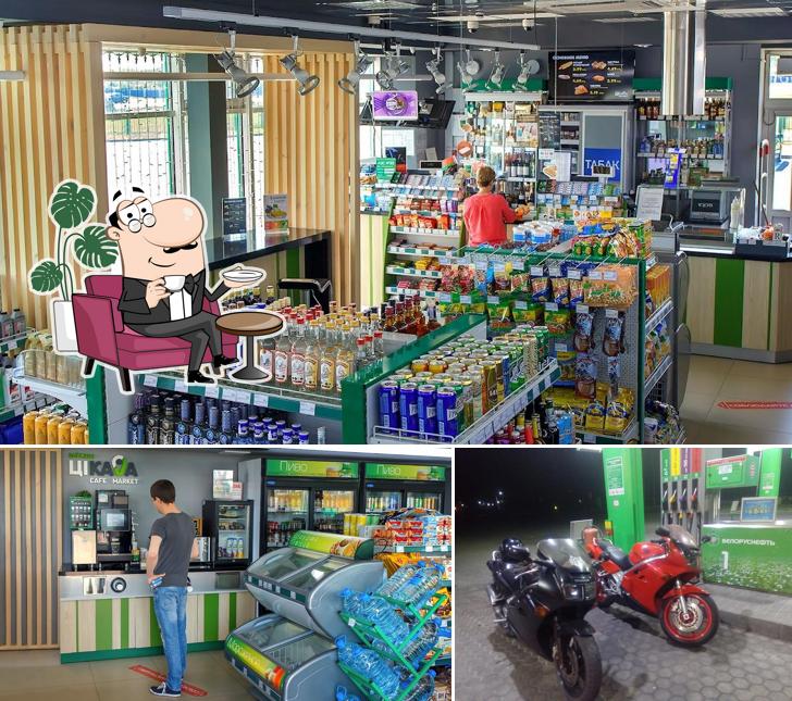 Белоруснефть