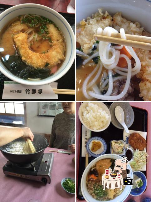 Chikusuitei