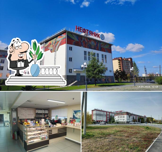 Эндорфин