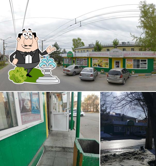 Ютел
