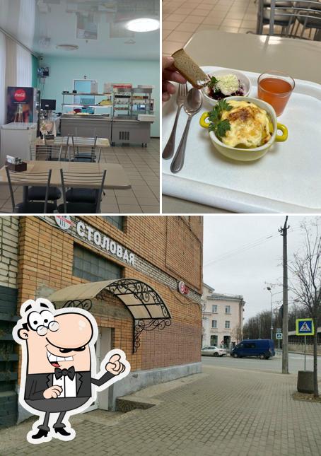 Наш город