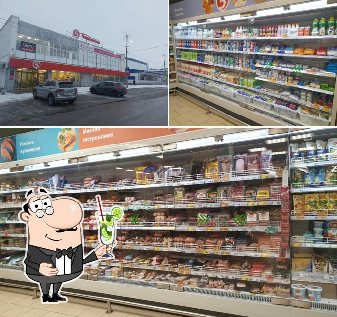 Пятёрочка