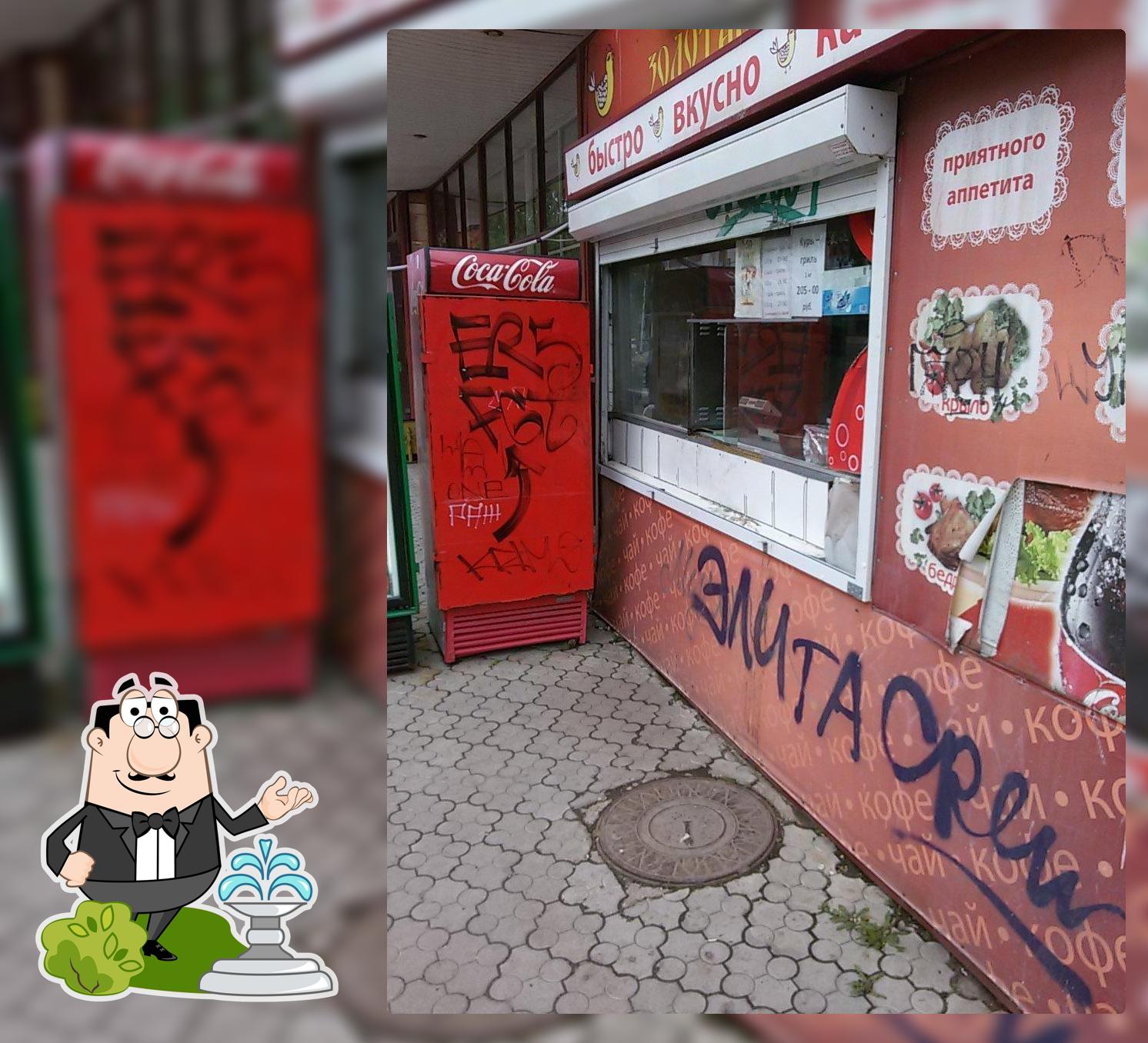 Золотая курочка