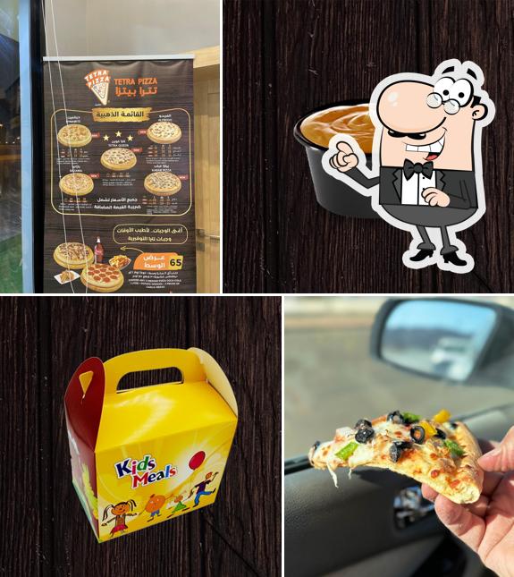 تترا بيتزا tetra pizza